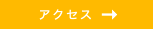 新規会員登録はこちら